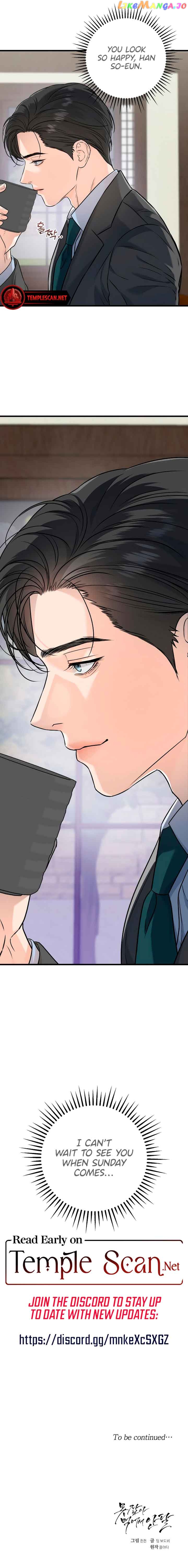 I Can't Wait To Eat You Chapter 16 - page 11