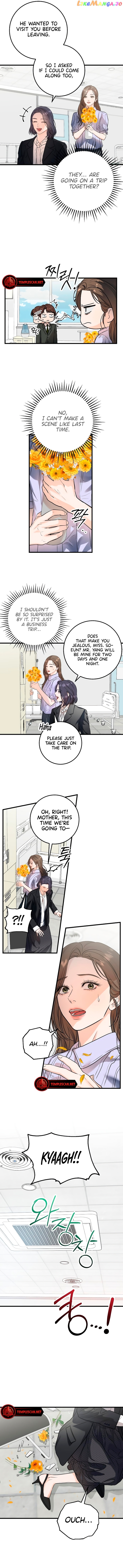 I Can't Wait To Eat You Chapter 17 - page 8