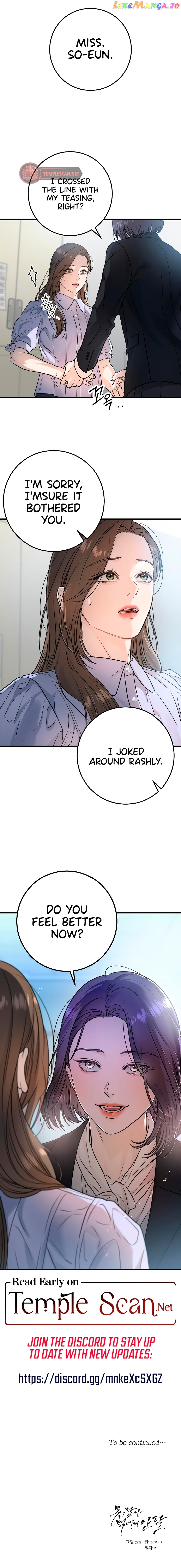 I Can't Wait To Eat You Chapter 17 - page 10