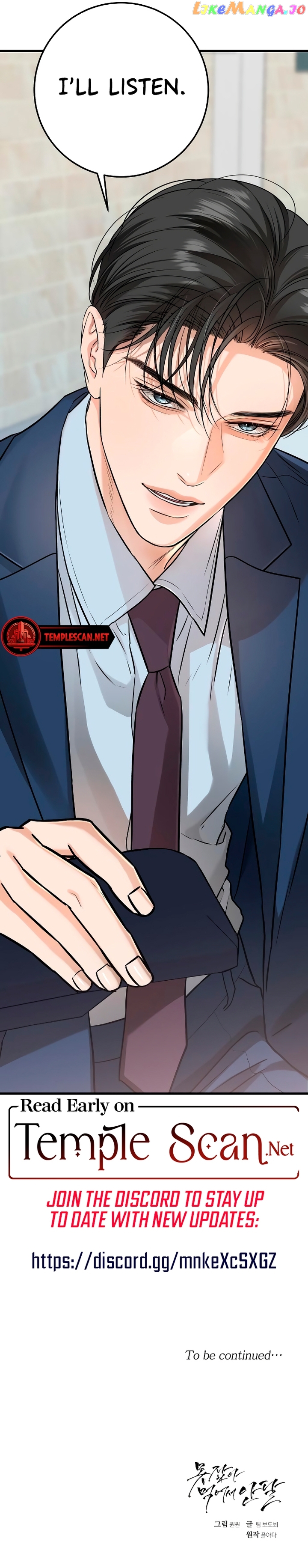 I Can't Wait To Eat You Chapter 18 - page 9