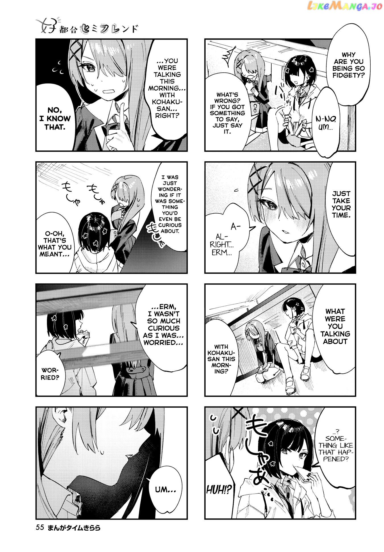 Convenient Semi-Friend Chapter 10 - page 5