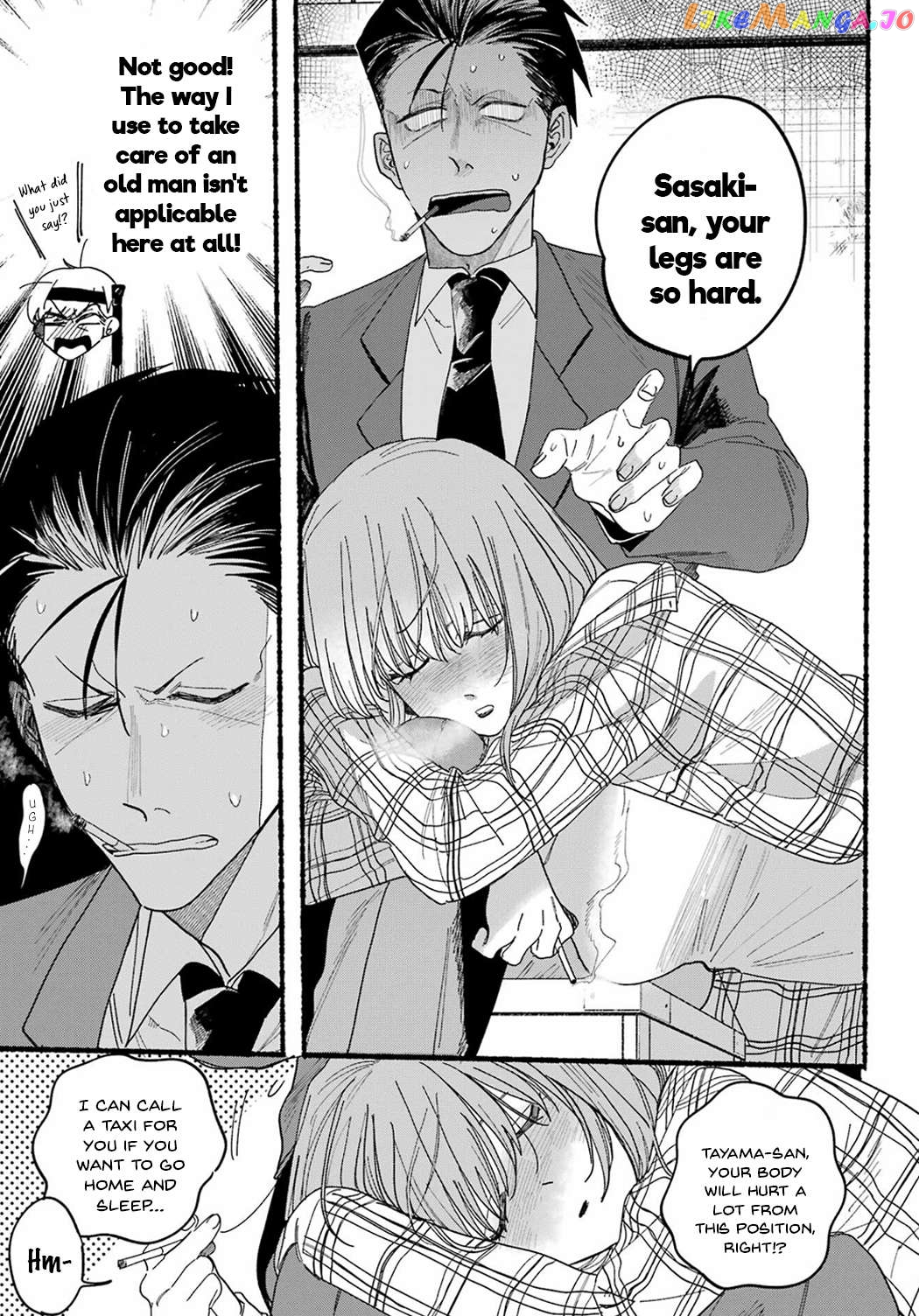 A Story About Smoking at the Back of the Supermarket Chapter 31 - page 13