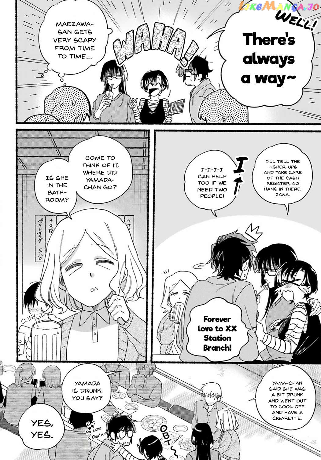 A Story About Smoking at the Back of the Supermarket Chapter 31 - page 4