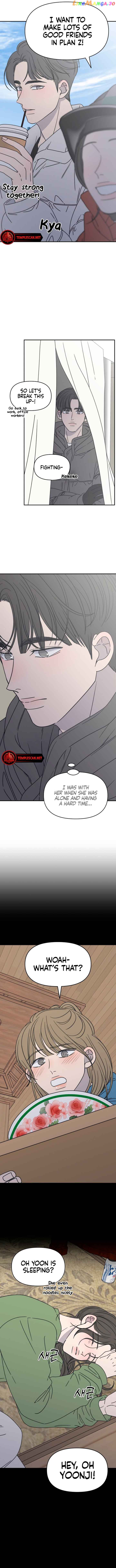 No Dating Allowed In The Office Chapter 9 - page 2