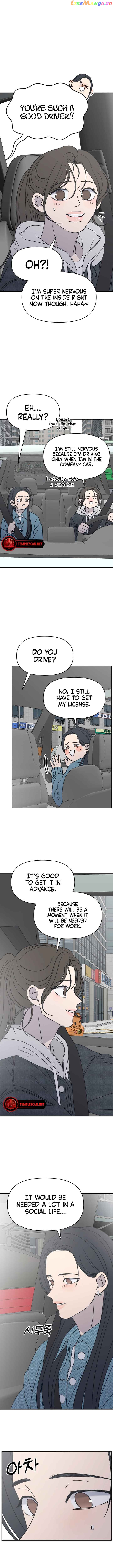 No Dating Allowed In The Office Chapter 9 - page 15