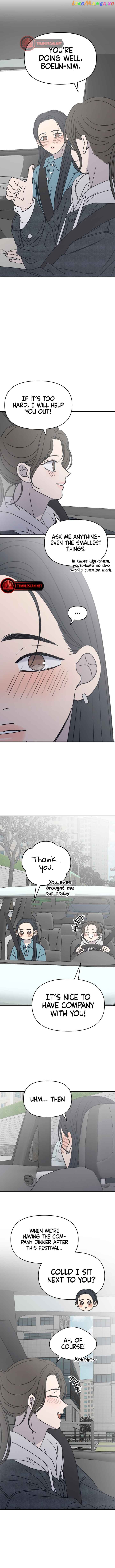 No Dating Allowed In The Office Chapter 9 - page 18