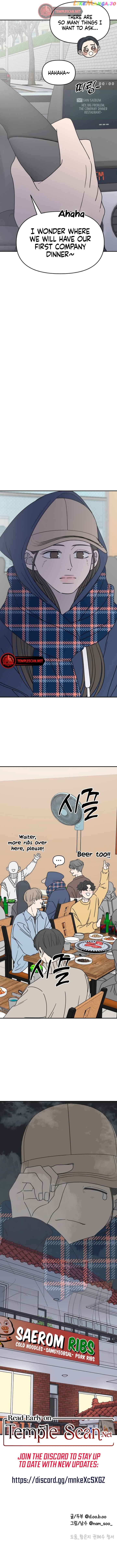 No Dating Allowed In The Office Chapter 9 - page 19