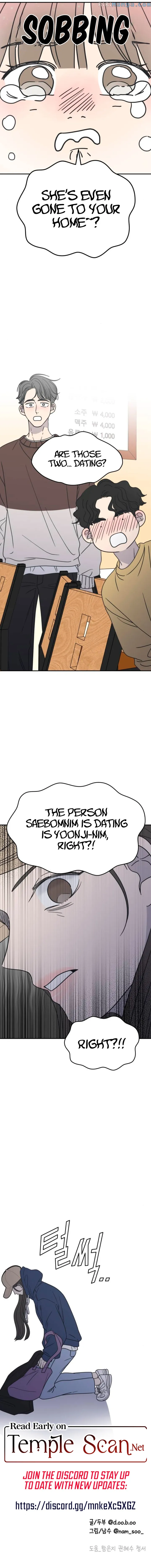 No Dating Allowed In The Office Chapter 11 - page 15