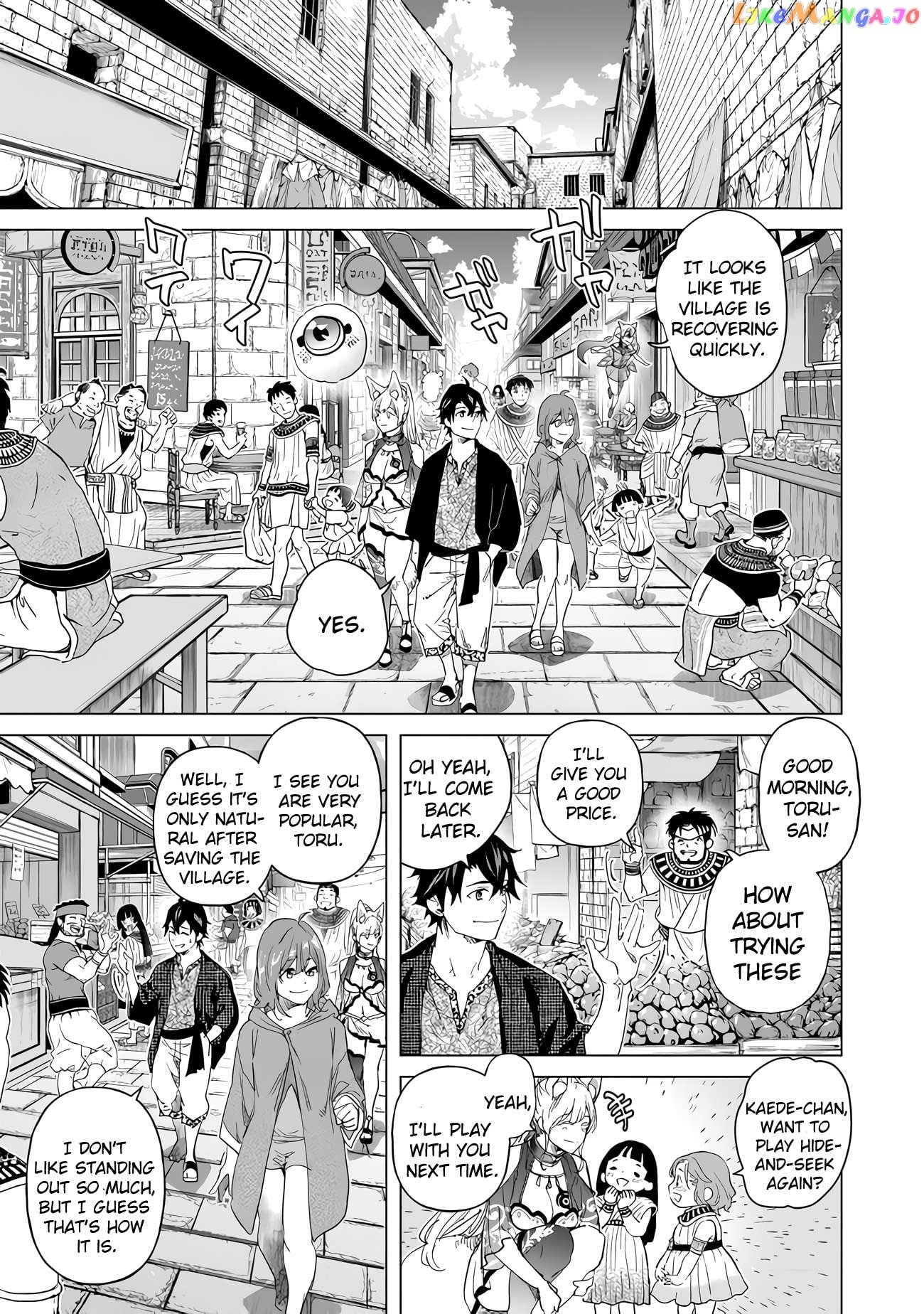 A warrior exiled by the hero and his lover Chapter 23 - page 3