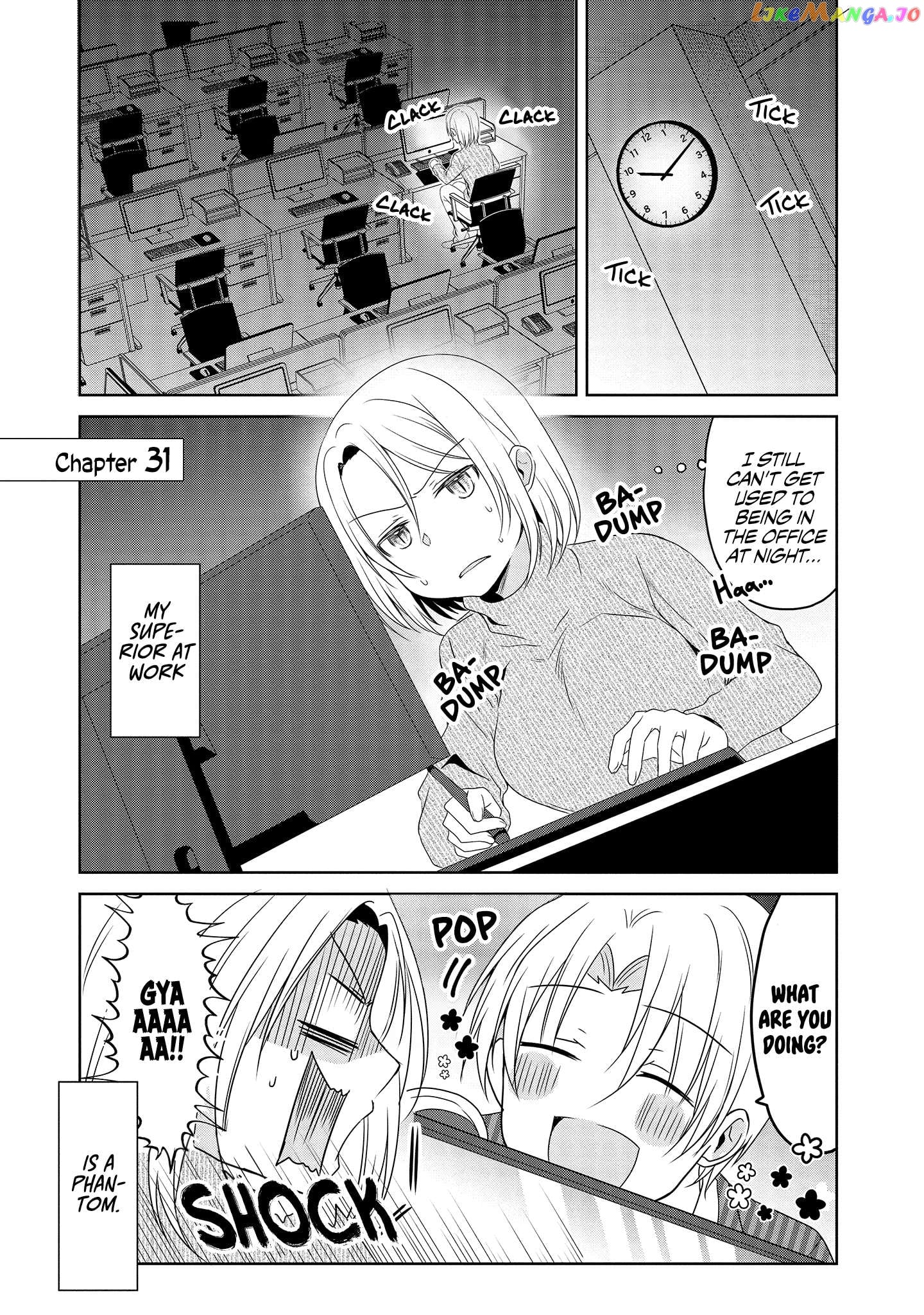 Story of a Small Senior In My Company Chapter 31 - page 1