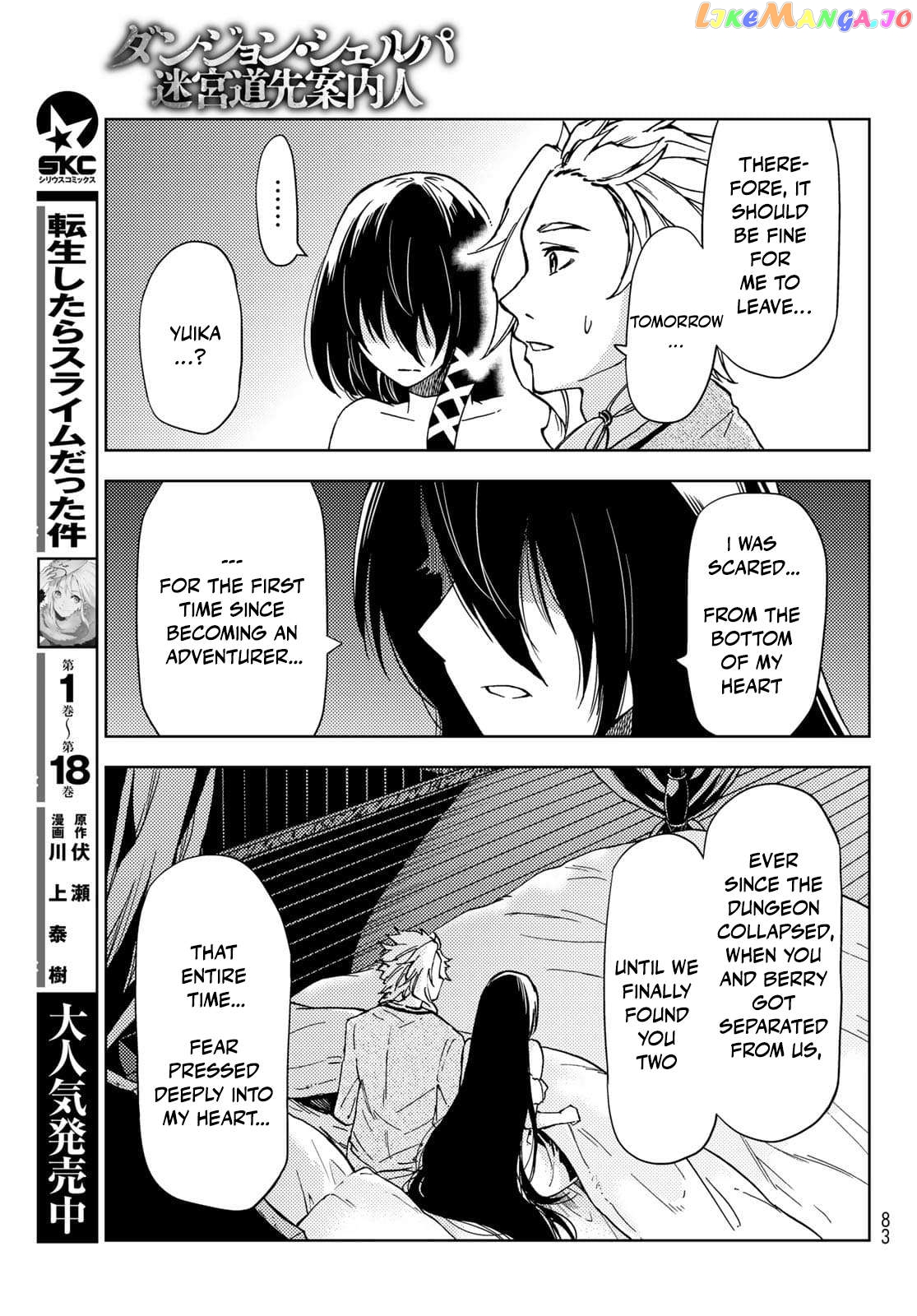 Dungeon Sherpa: Meikyuu Michisaki Annainin Chapter 20 - page 11