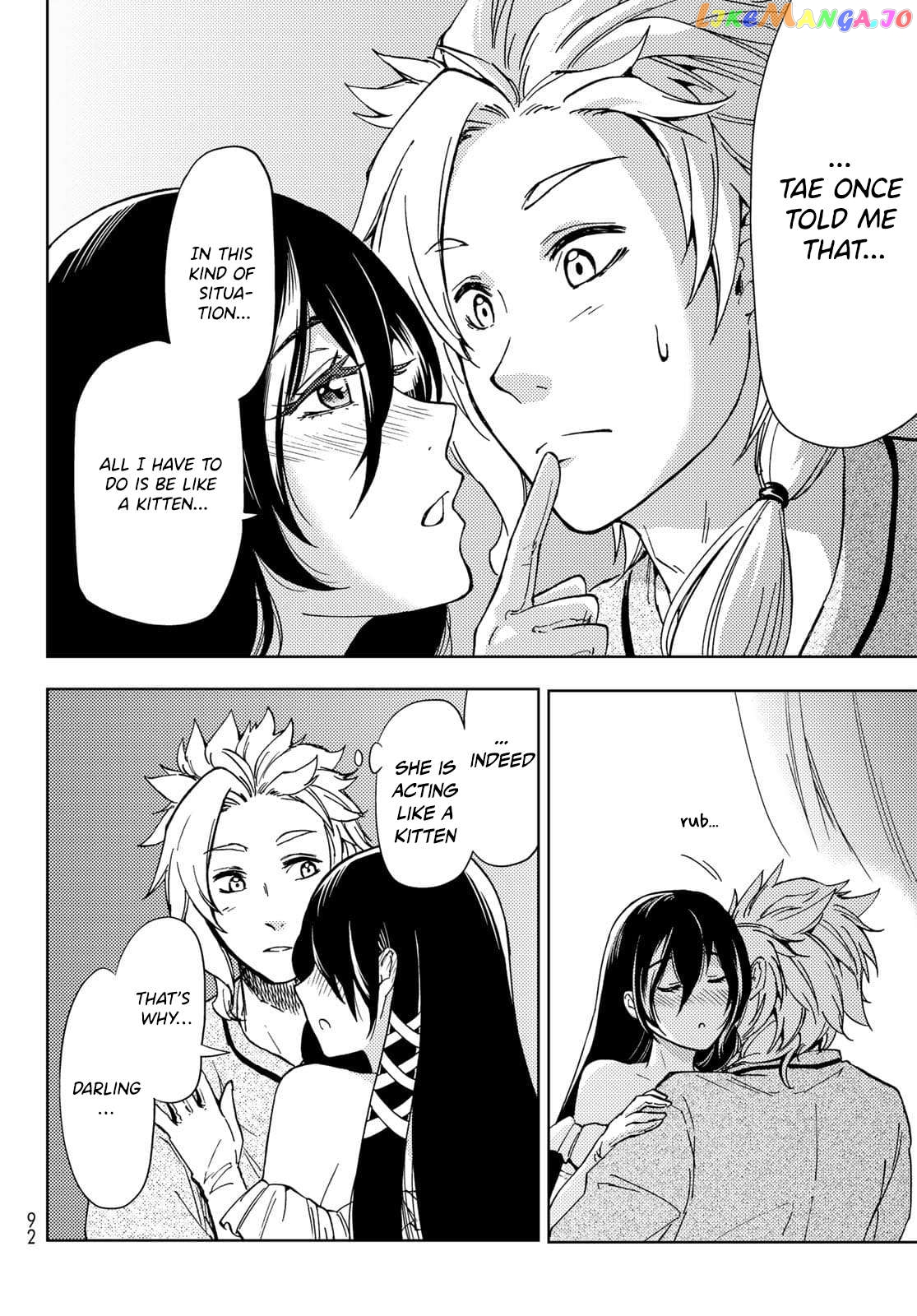 Dungeon Sherpa: Meikyuu Michisaki Annainin Chapter 20 - page 20