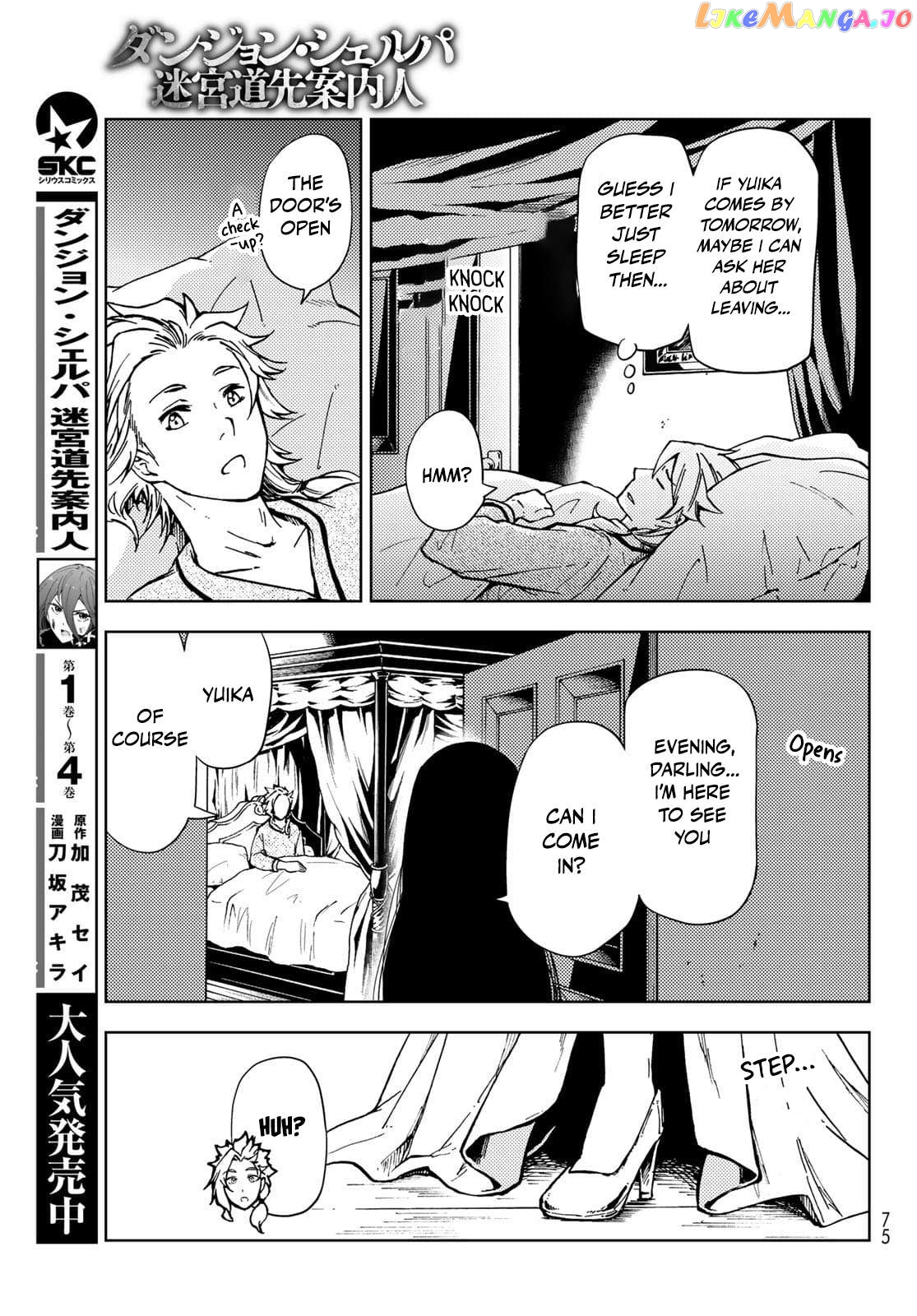 Dungeon Sherpa: Meikyuu Michisaki Annainin Chapter 20 - page 3
