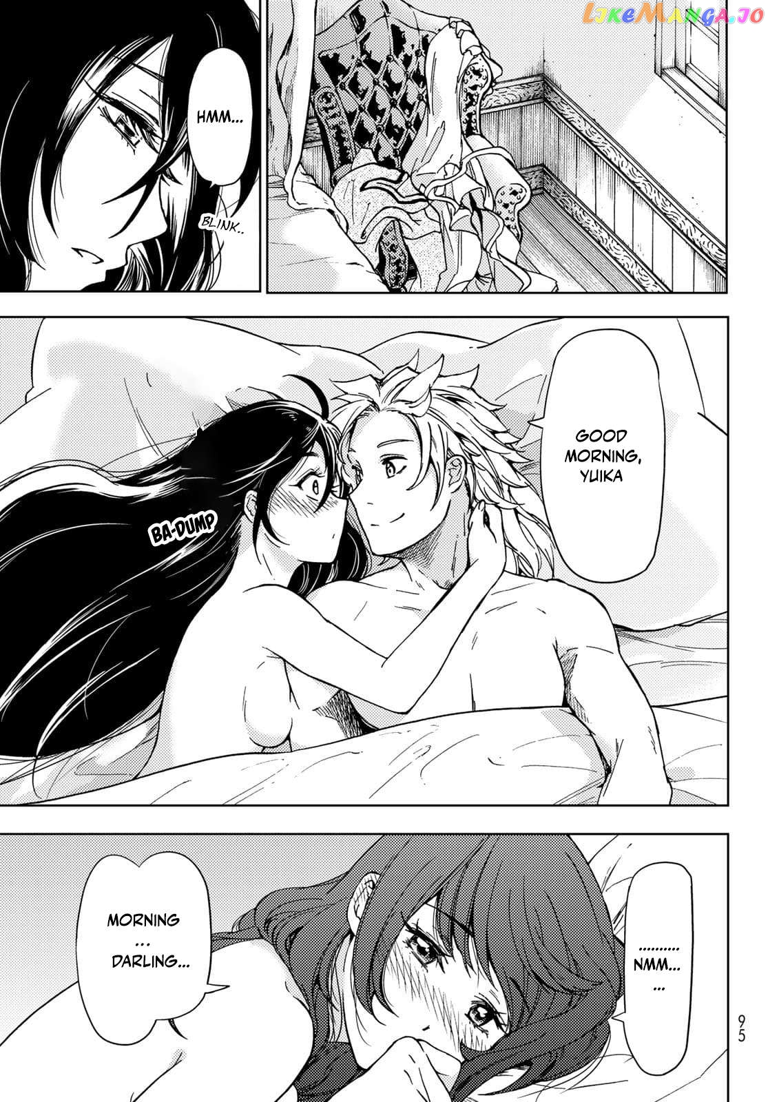 Dungeon Sherpa: Meikyuu Michisaki Annainin Chapter 20 - page 23