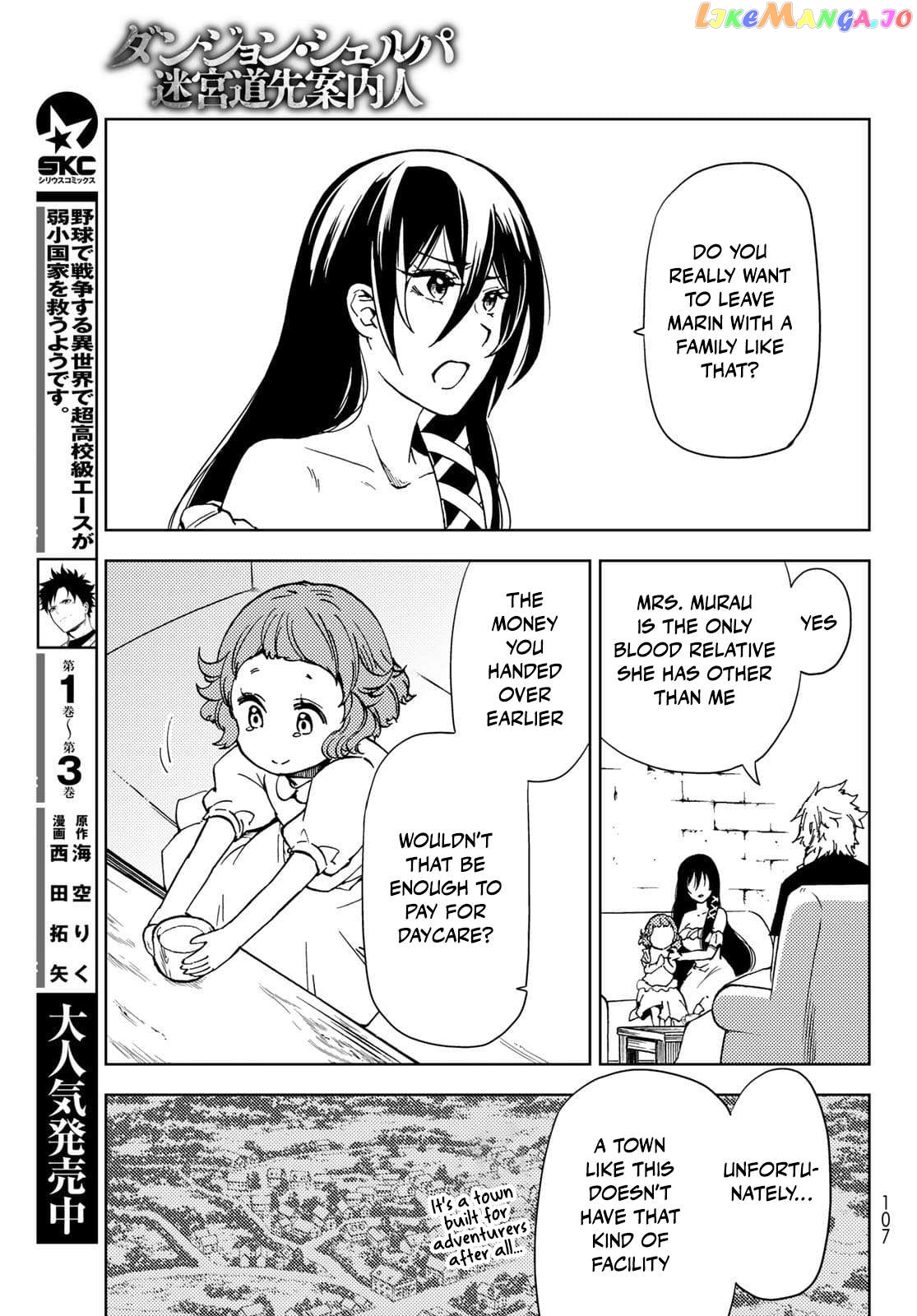 Dungeon Sherpa: Meikyuu Michisaki Annainin Chapter 20 - page 35