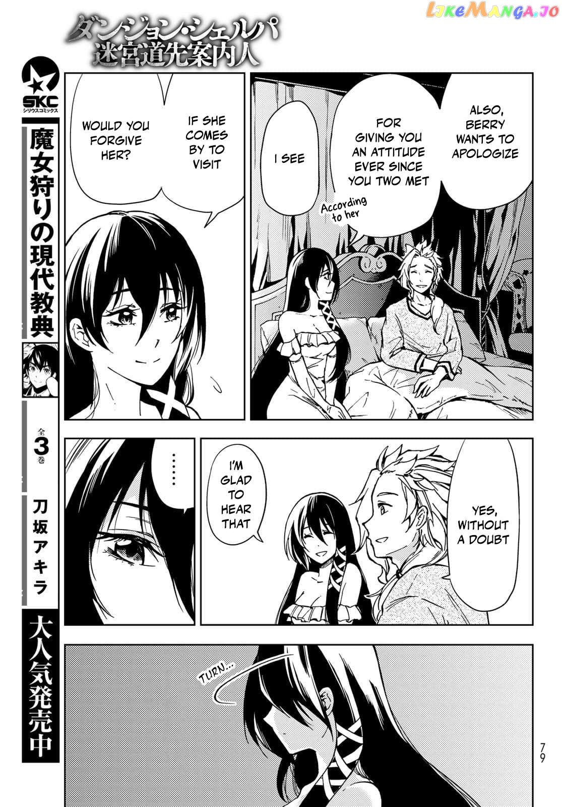 Dungeon Sherpa: Meikyuu Michisaki Annainin Chapter 20 - page 7