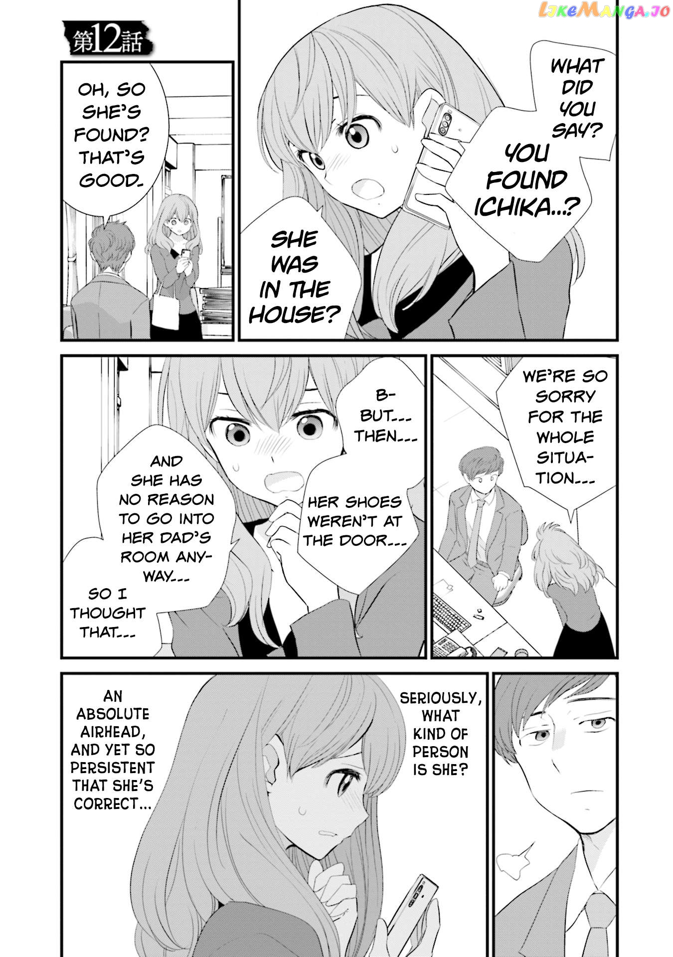 Is A Family Like This Worth Keeping? Chapter 12 - page 1