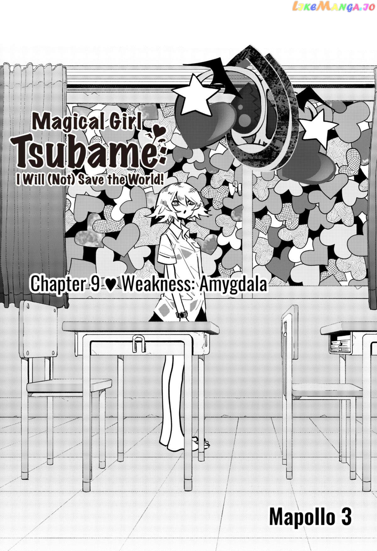 Magical Girl Tsubame: I Will (Not) Save the World! Chapter 9 - page 1