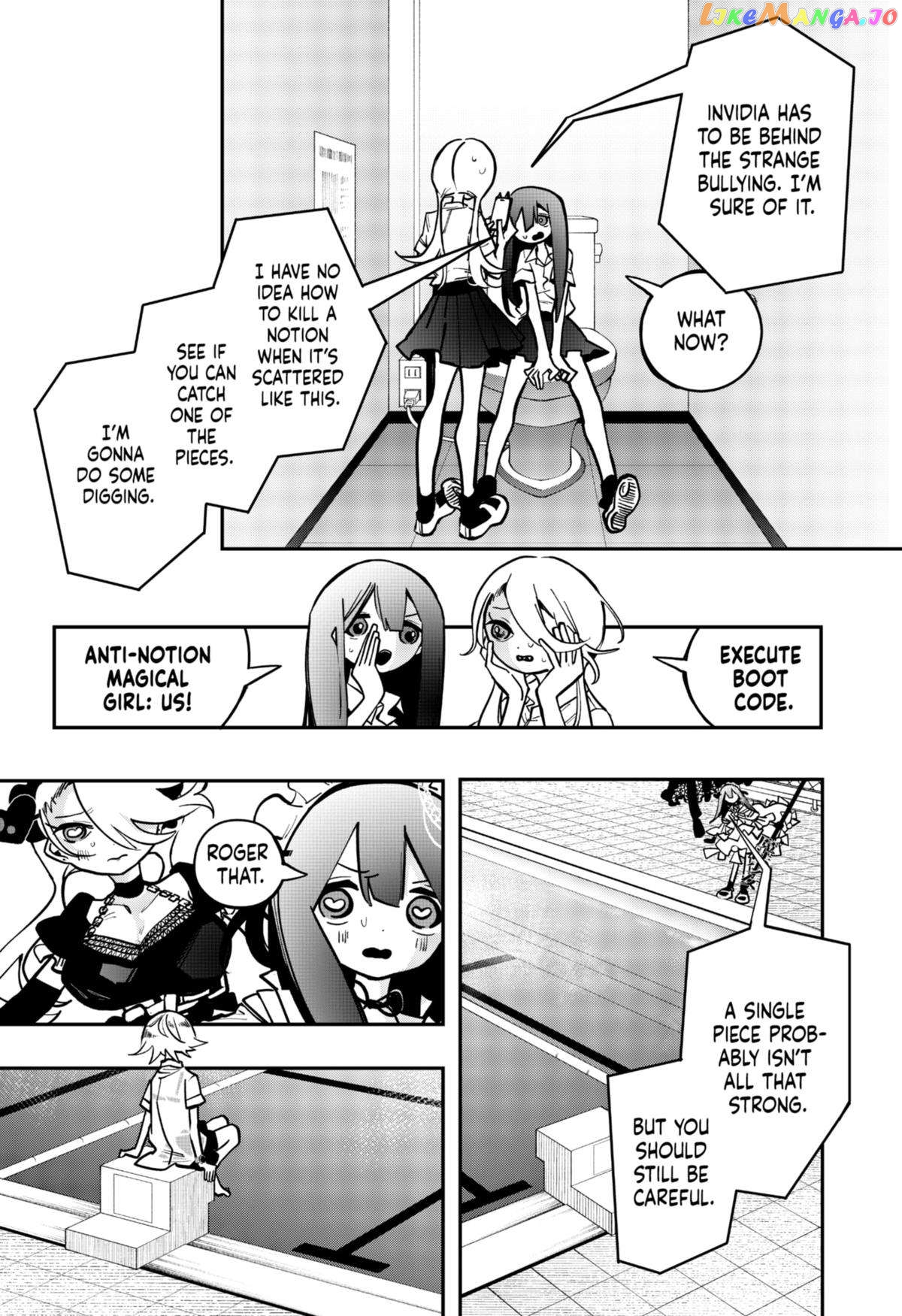 Magical Girl Tsubame: I Will (Not) Save the World! Chapter 9 - page 6