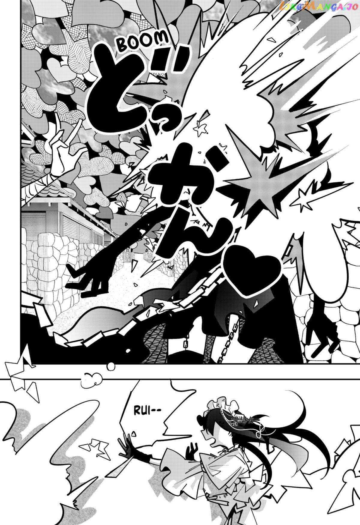 Magical Girl Tsubame: I Will (Not) Save the World! Chapter 11 - page 2