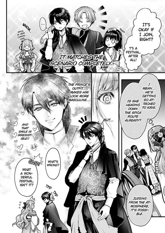 Game World Reincarnation ~Sex On The First Night~ Chapter 50 - page 12