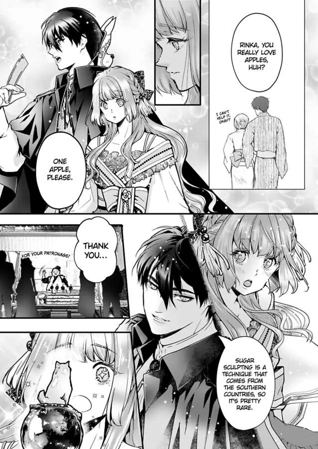 Game World Reincarnation ~Sex On The First Night~ Chapter 50 - page 15