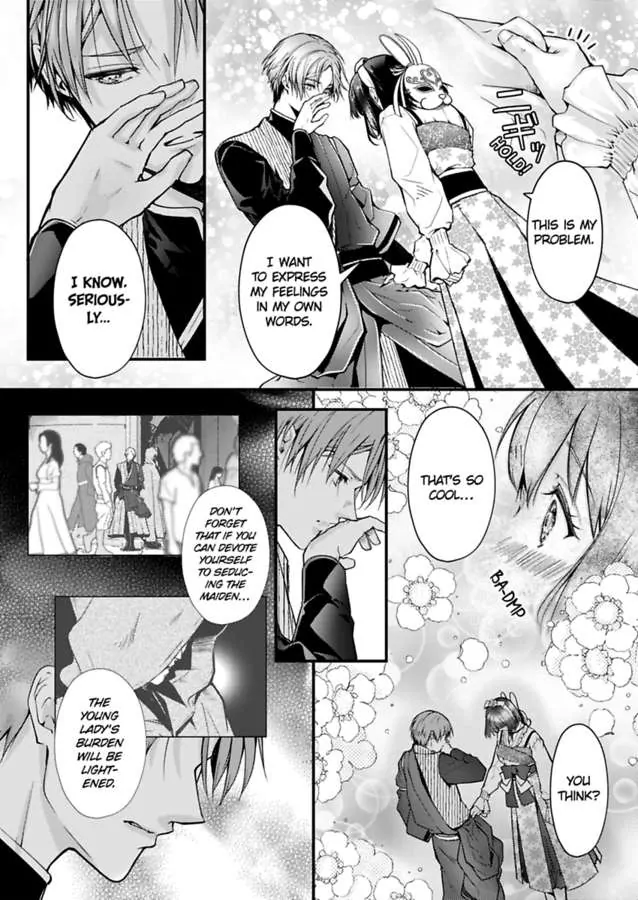 Game World Reincarnation ~Sex On The First Night~ Chapter 50 - page 18