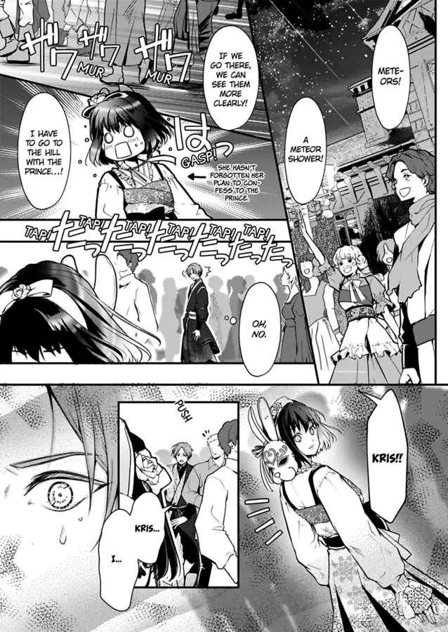 Game World Reincarnation ~Sex On The First Night~ Chapter 50 - page 19