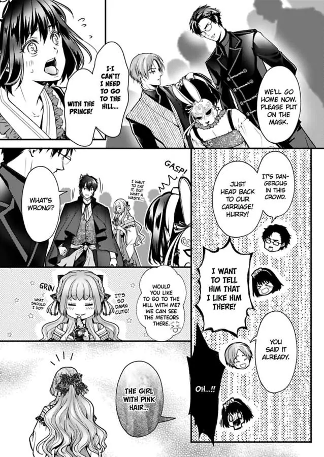 Game World Reincarnation ~Sex On The First Night~ Chapter 50 - page 21