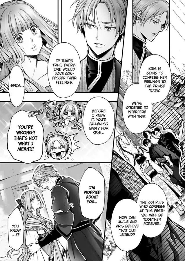 Game World Reincarnation ~Sex On The First Night~ Chapter 50 - page 9