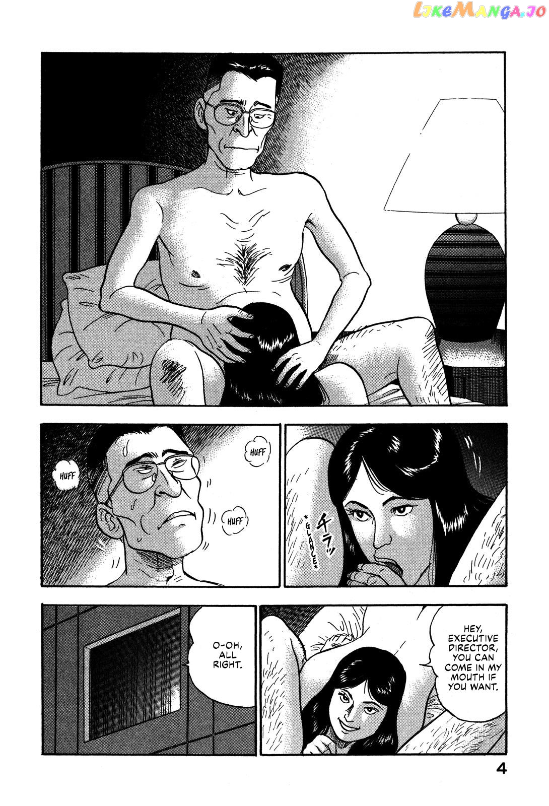 Division Chief Shima Kōsaku Chapter 47 - page 6