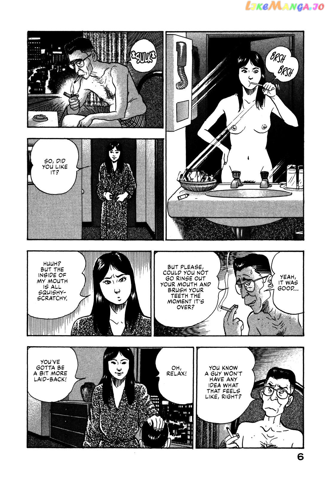 Division Chief Shima Kōsaku Chapter 47 - page 8