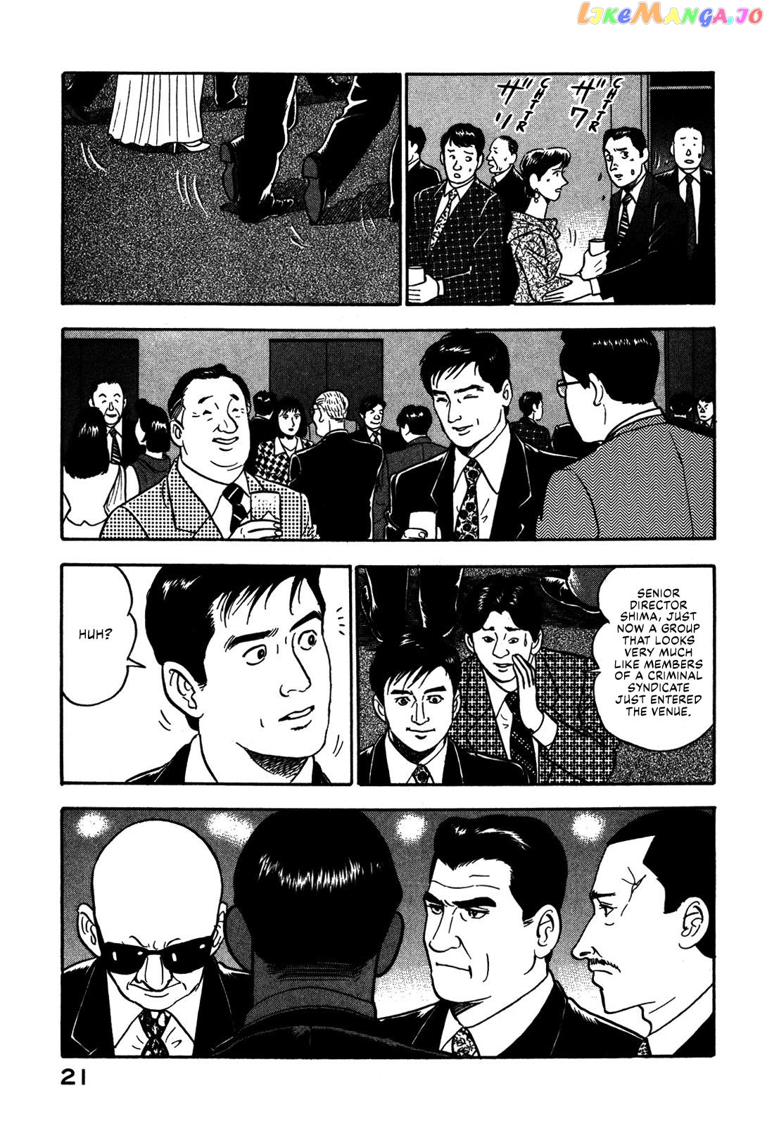 Division Chief Shima Kōsaku Chapter 48 - page 3