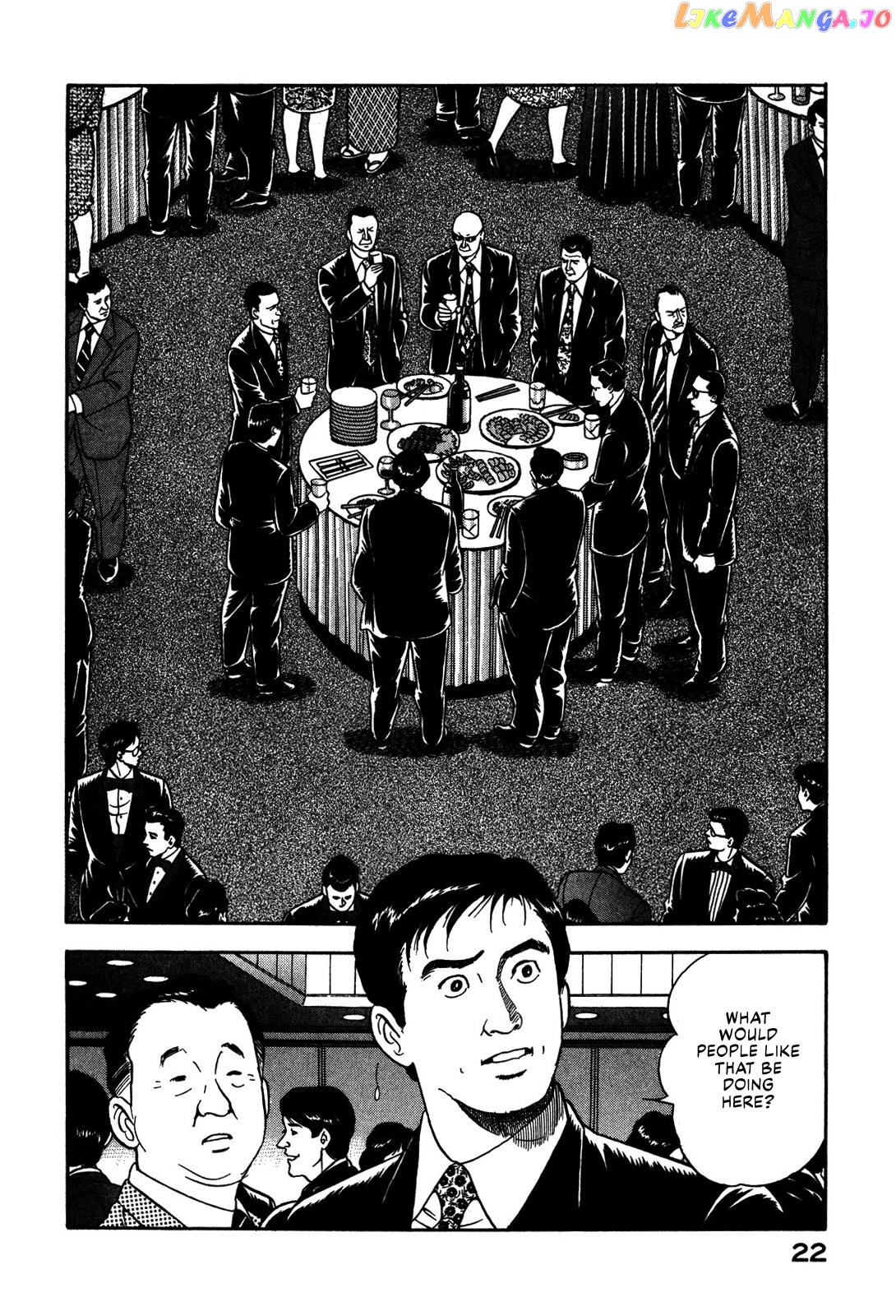 Division Chief Shima Kōsaku Chapter 48 - page 4