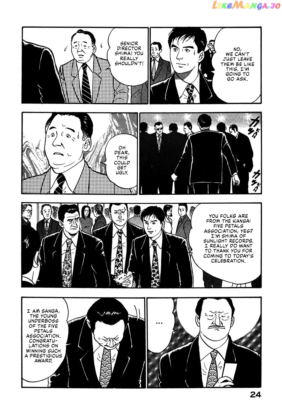 Division Chief Shima Kōsaku Chapter 48 - page 6