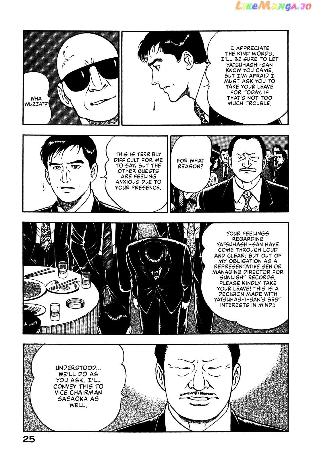 Division Chief Shima Kōsaku Chapter 48 - page 7