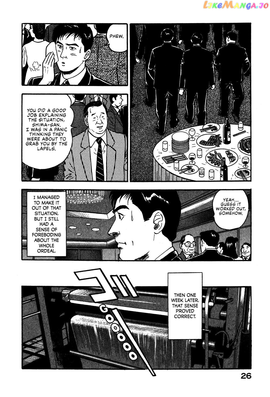 Division Chief Shima Kōsaku Chapter 48 - page 8