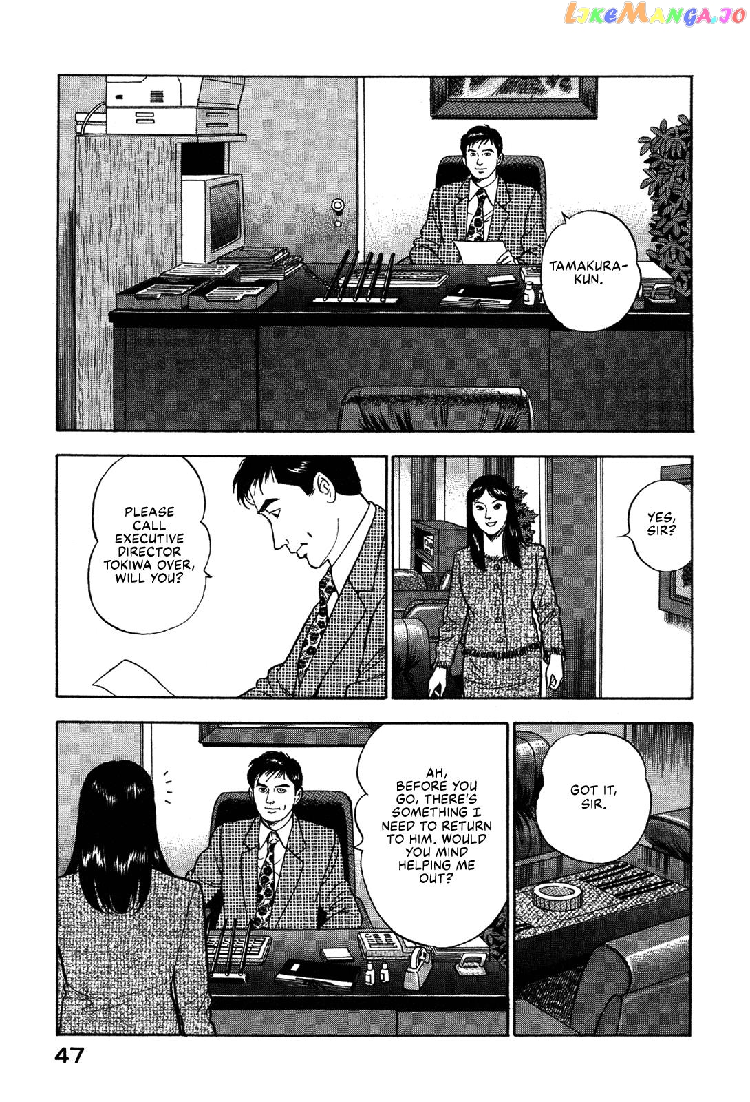 Division Chief Shima Kōsaku Chapter 49 - page 13