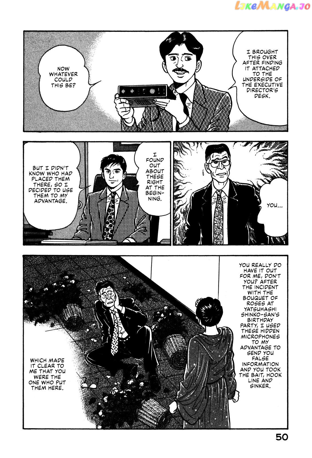 Division Chief Shima Kōsaku Chapter 49 - page 16