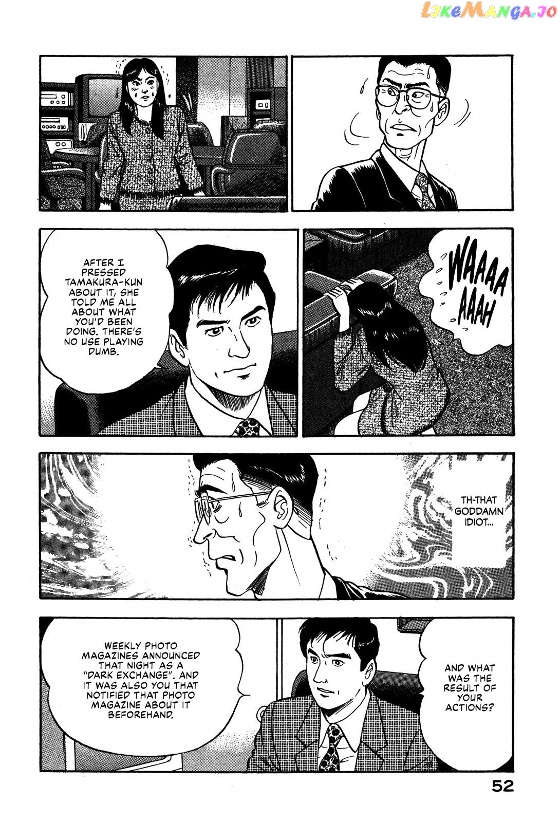 Division Chief Shima Kōsaku Chapter 49 - page 18