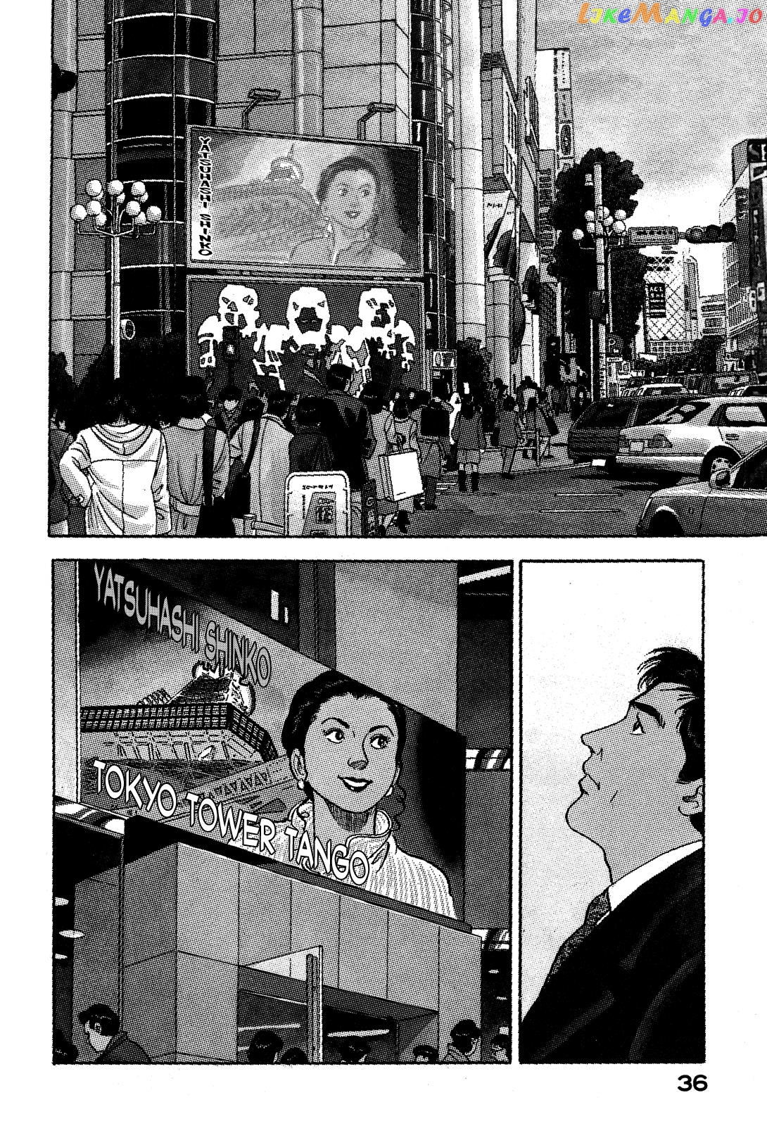 Division Chief Shima Kōsaku Chapter 49 - page 2