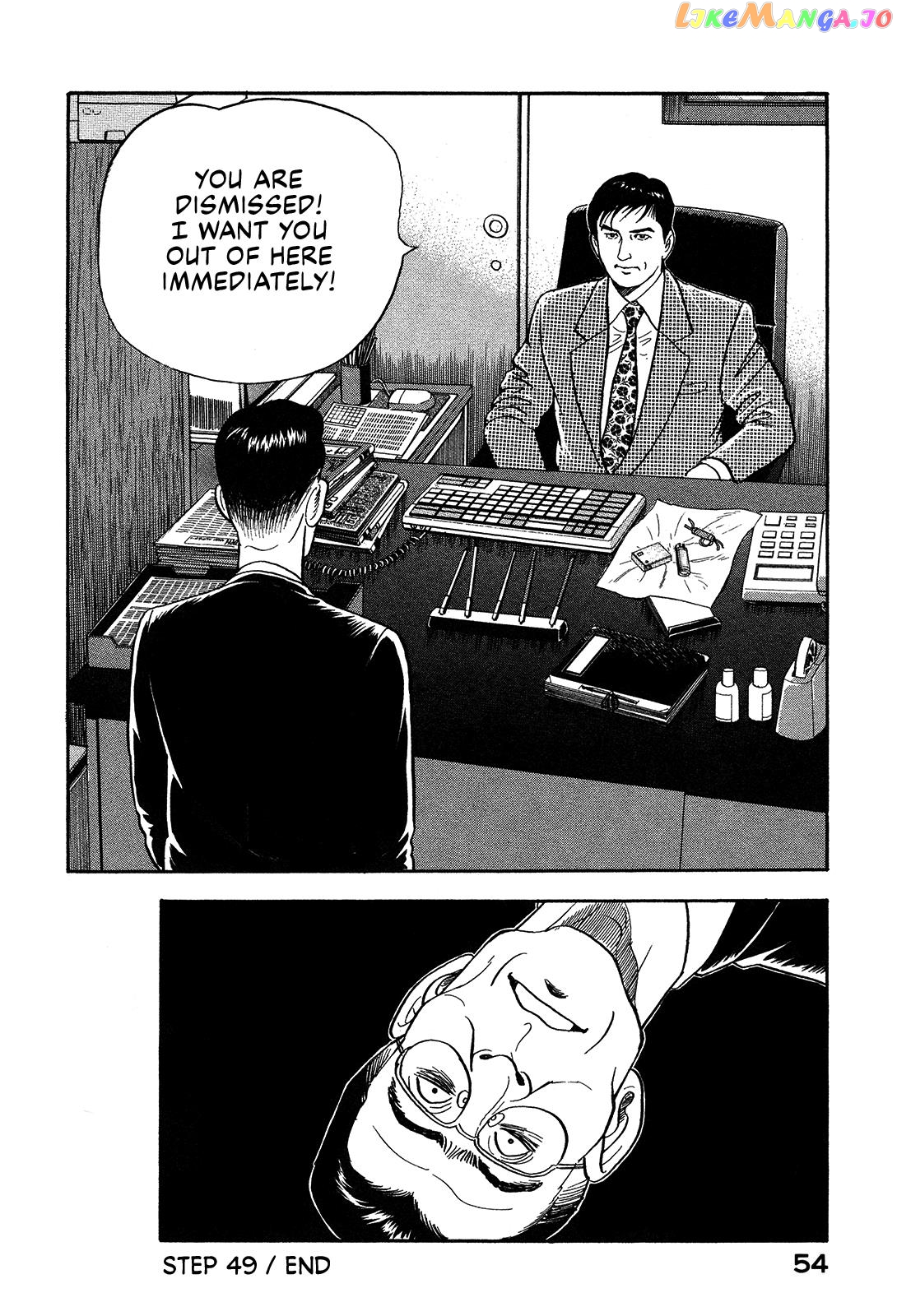 Division Chief Shima Kōsaku Chapter 49 - page 20