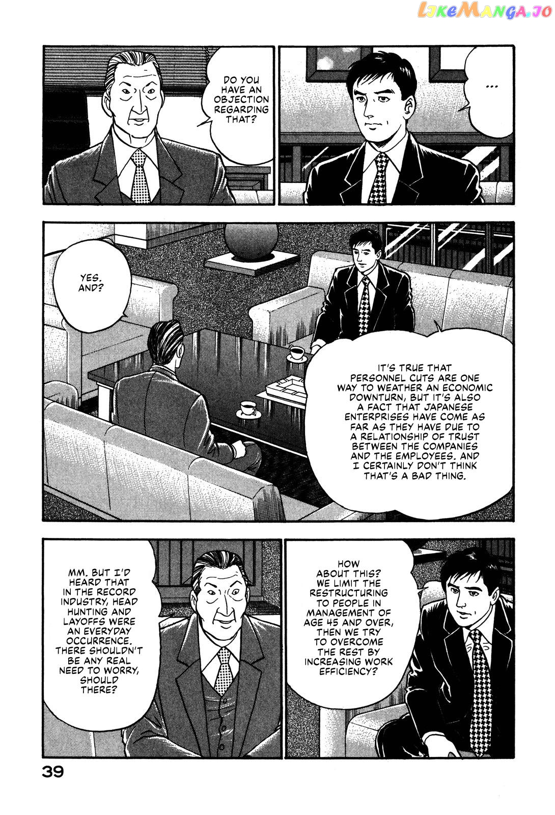 Division Chief Shima Kōsaku Chapter 49 - page 5