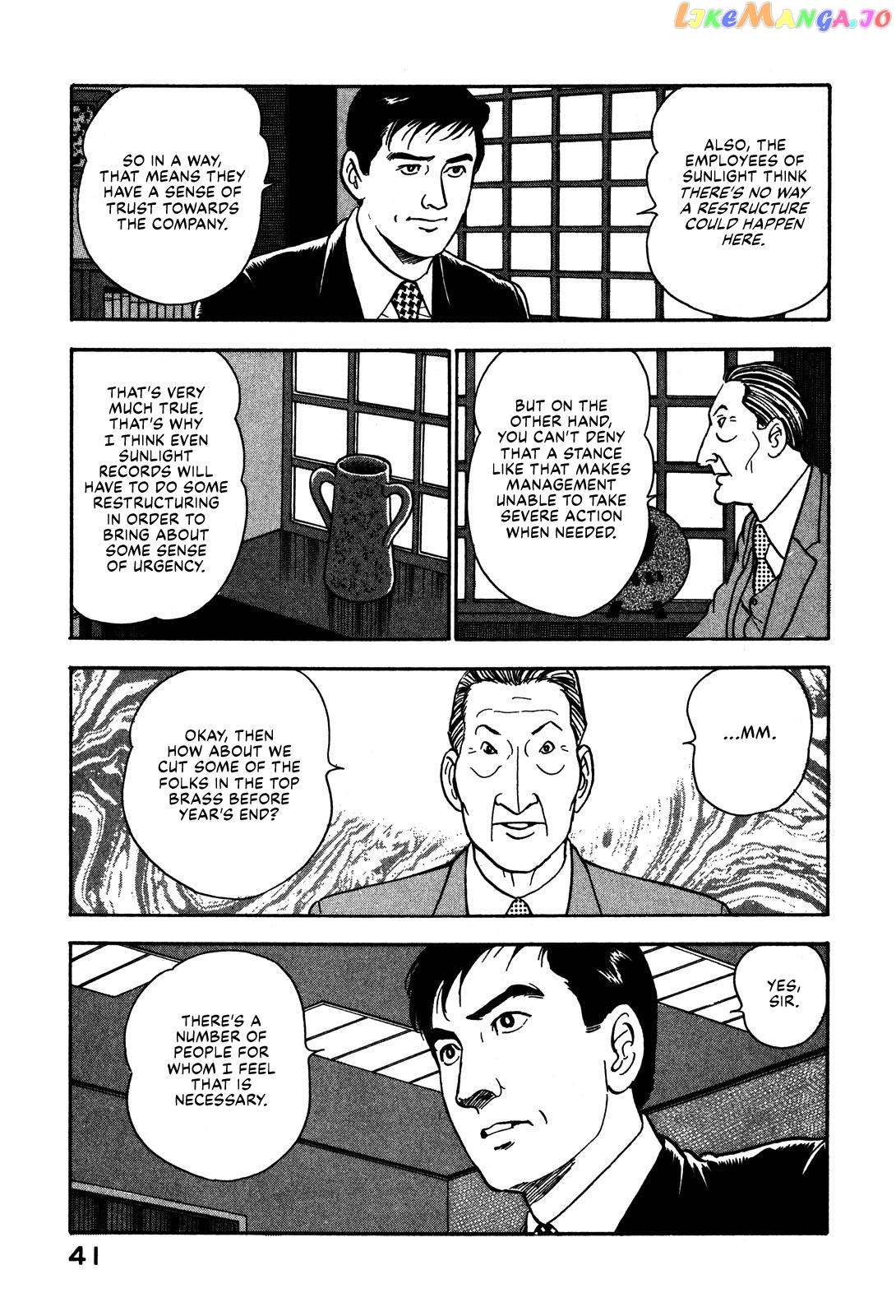 Division Chief Shima Kōsaku Chapter 49 - page 7