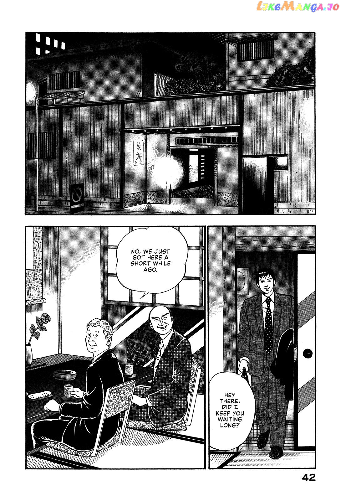 Division Chief Shima Kōsaku Chapter 49 - page 8