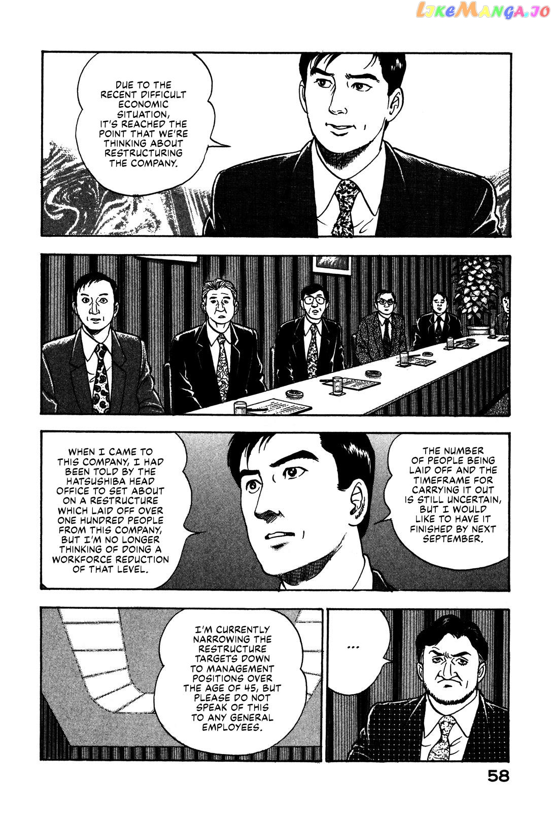 Division Chief Shima Kōsaku Chapter 50 - page 4
