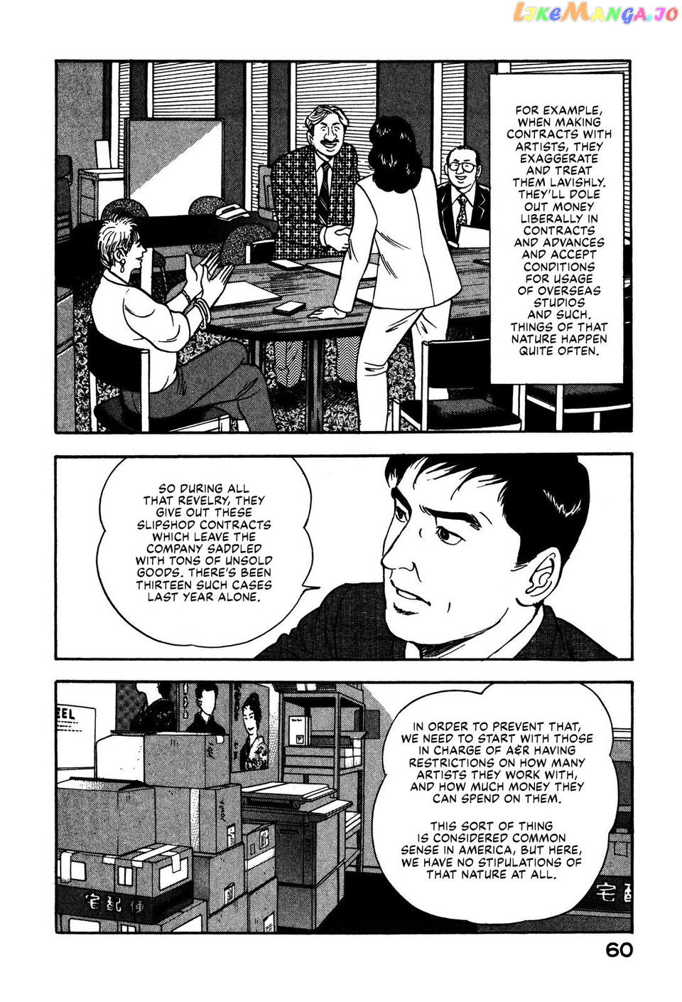 Division Chief Shima Kōsaku Chapter 50 - page 6
