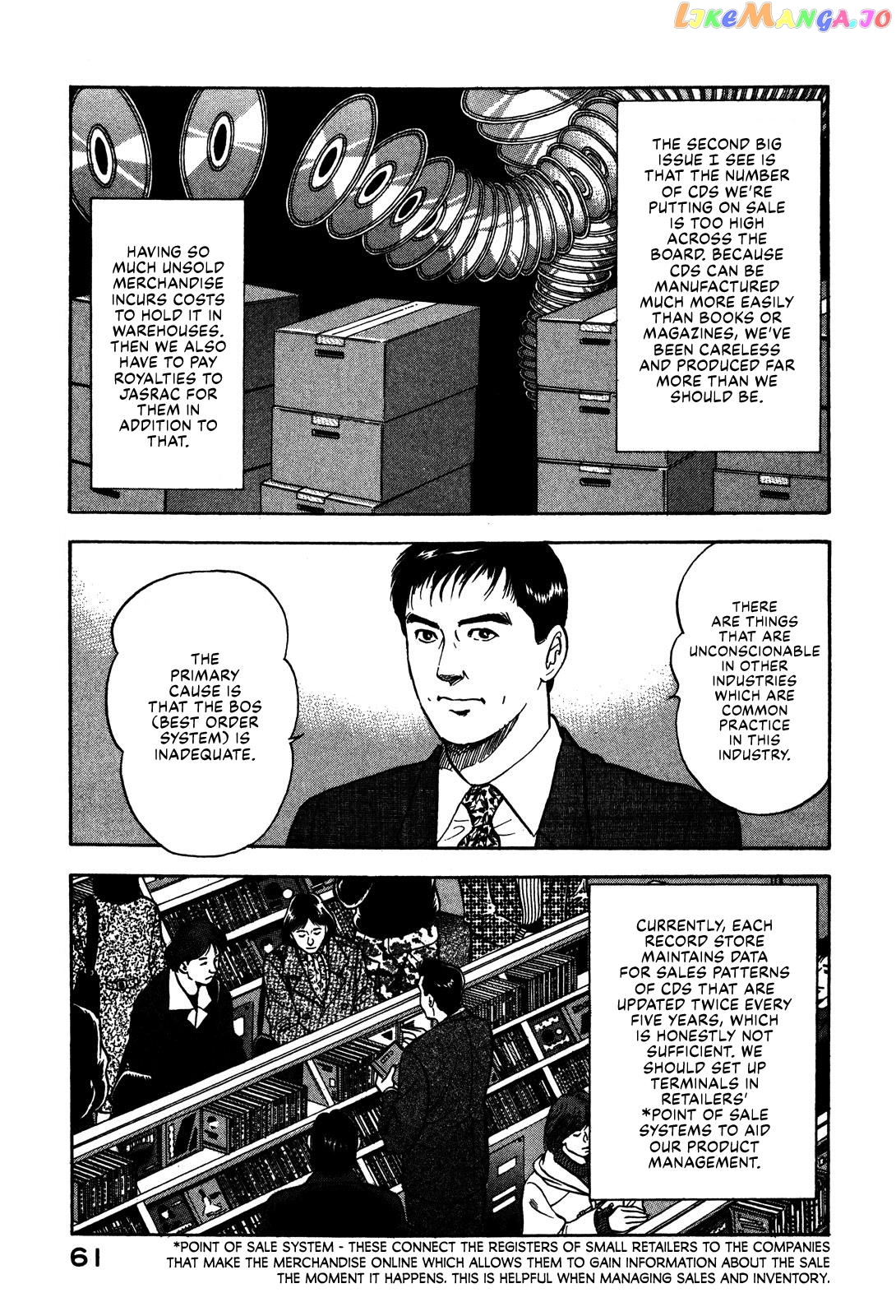 Division Chief Shima Kōsaku Chapter 50 - page 7