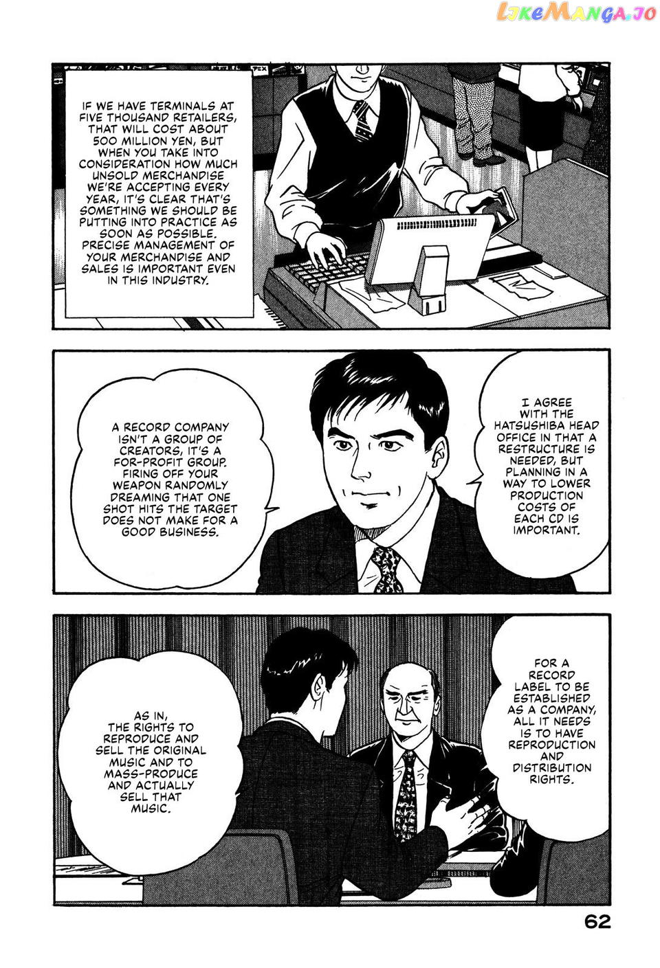 Division Chief Shima Kōsaku Chapter 50 - page 8