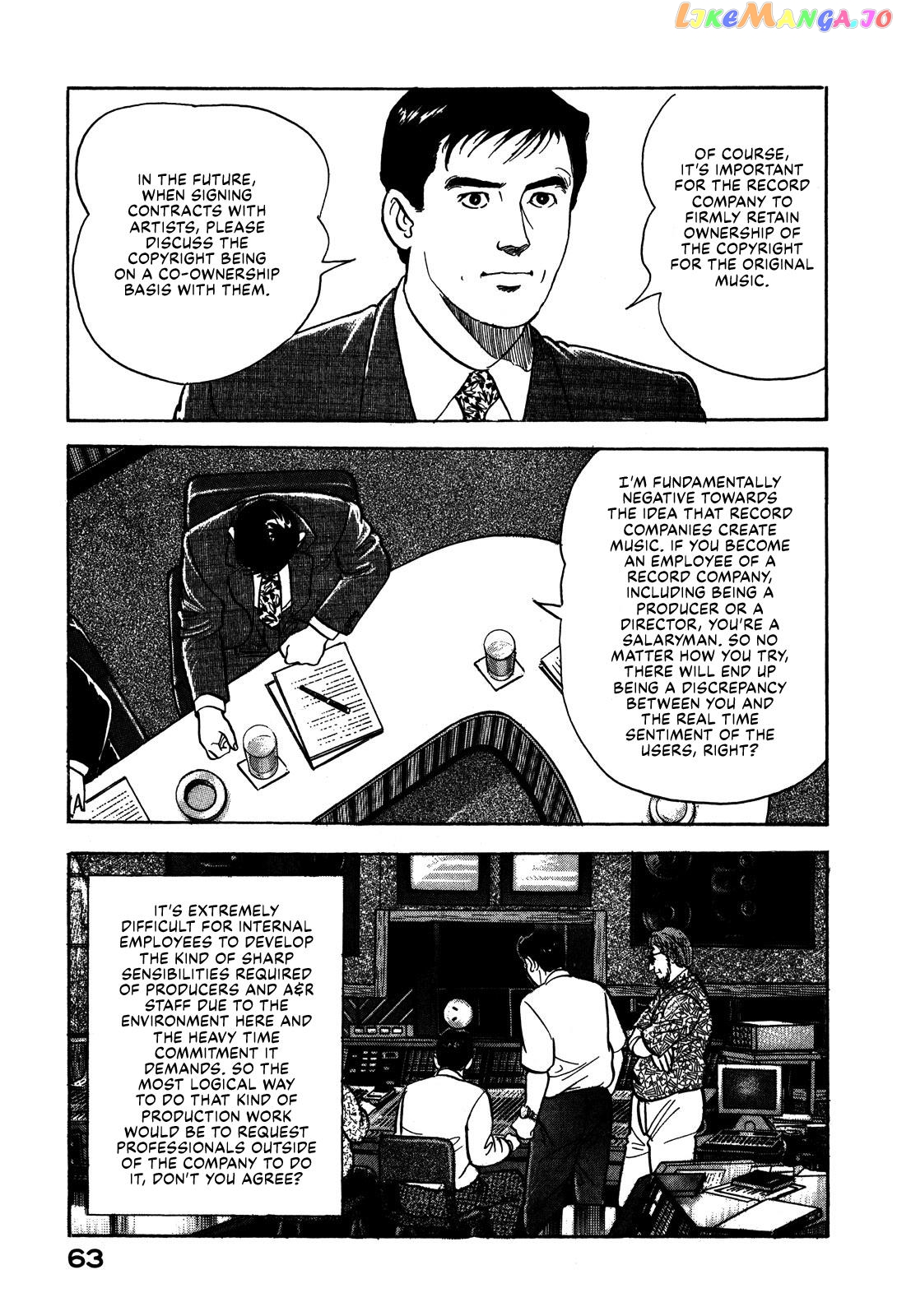 Division Chief Shima Kōsaku Chapter 50 - page 9